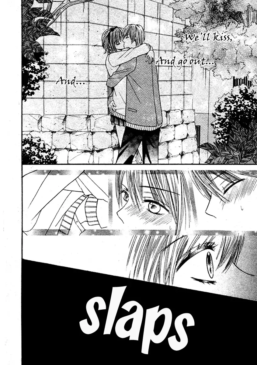 Kiss Friend Chapter 1 20